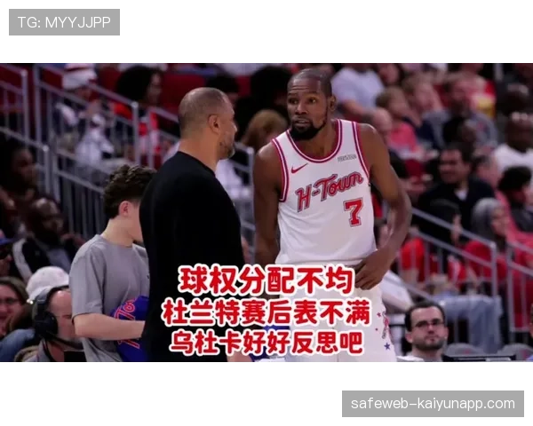 凯尔登约翰逊打手漏判 杜兰特失去球权未获罚球