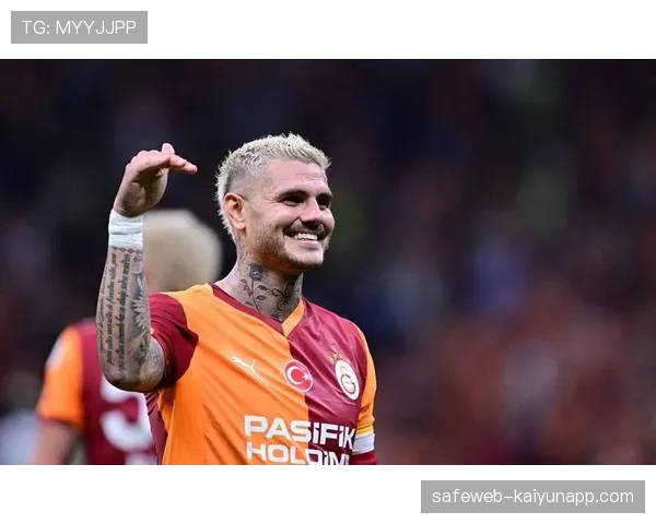 伊卡尔迪门前把握能力下滑 加拉塔萨雷锋线终结效率波动 伊卡尔迪门前把握能力下滑 加拉塔萨雷锋线终结效率波动